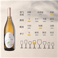 西鸽酒庄国际版玉鸽系列干白葡萄酒 2020年份750ml 宁夏贺兰山东麓