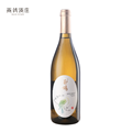 西鸽酒庄国际版玉鸽系列干白葡萄酒 2020年份750ml 宁夏贺兰山东麓
