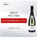 【干型起泡酒】法拉利干型起泡葡萄酒750ml 意大利Ferrari DOC