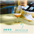 【康普茶】花仙子 单丛乌龙气泡康普茶
