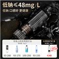 洞庭山江南名泉天然苏打矿泉水450ml*24瓶