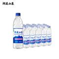 洞庭山泉550ml*24瓶