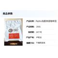 卢旺达原装进口pedro咖啡阿拉比卡咖啡豆浅度烘焙水洗精品咖啡豆250g袋装黑咖啡