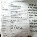 卢旺达原装进口pedro咖啡阿拉比卡咖啡豆浅度烘焙水洗精品咖啡豆250g袋装黑咖啡