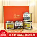 埃塞俄比亚进口咖啡豆精品礼盒装680g罐装中深烘焙日晒咖啡豆礼盒