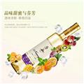 智利原瓶进口甜酒长相思晚收甜型白葡萄酒500ml单瓶礼盒装商务生日