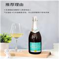 澳大利亚原瓶进口无醇甜白葡萄汁0度无酒精甜葡萄汁饮料750ml单瓶