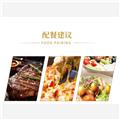 澳大利亚原瓶进口无醇甜白葡萄汁0度无酒精甜葡萄汁饮料750ml单瓶