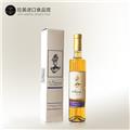 智利原瓶进口甜酒长相思晚收甜型白葡萄酒500ml单瓶礼盒装商务生日