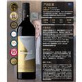 澳洲库纳瓦拉帕库双园赤霞珠红葡萄酒 750ml 单瓶