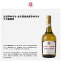 【六支整箱】皇子酒窖典藏罗纳河谷干白葡萄酒