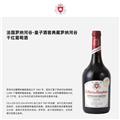 【六支整箱】皇子酒窖典藏罗纳河谷干红葡萄酒