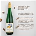 【双支装】德森酒庄艾赫特晚收雷司令干白葡萄酒