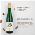 【双支装】德森酒庄艾赫特经典雷司令干白葡萄酒