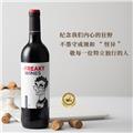 克林雷哈酒庄怪咖丹魄干红葡萄酒