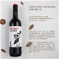 克林雷哈酒庄怪咖丹魄干红葡萄酒
