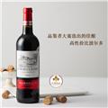 【六支装】跨产区口粮干红葡萄酒