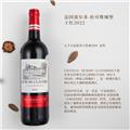 【六支装】跨产区口粮干红葡萄酒