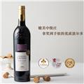 【六支装】跨产区口粮干红葡萄酒