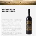【四支装深度品鉴】西班牙里奥哈希沃侯爵干红葡萄酒同酒庄