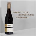 【四支装垂直品鉴】德国摩泽尔瑞阁酒庄黑皮诺干红葡萄酒同酒庄