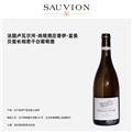 【双支尝鲜装】法国卢瓦尔河-尚维酒庄长相思干白葡萄酒
