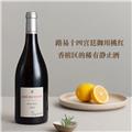德沃酒庄百索谷地块黎赛桃红干型葡萄酒2019
