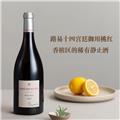 德沃酒庄幸运人地块黎赛桃红干型葡萄酒2019