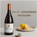 西塞隆酒庄橙酒干白葡萄酒2023