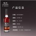 崃州阿蒙蒂亚雪莉桶桶强未稀释 国产单一麦芽威士忌700ml洋酒送礼