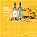2024年优为你白葡萄酒