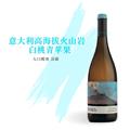 齐歌 飞拉达酒庄埃特纳火山干白葡萄酒2023
