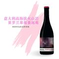 齐歌 飞拉达酒庄埃特纳火山干红葡萄酒2022