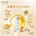 OCell凝时润颜精华水