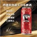 勇敢的鲁道夫小麦啤酒*12