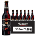 卡力特黑啤酒（330ml瓶）*24