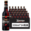 卡力特黑啤酒（330ml瓶）*24