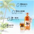【700ml*2瓶】饷单一精米威士忌-轻奢款 