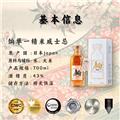 【700ml*2瓶】饷单一精米威士忌-轻奢款 