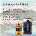 富士春日本原瓶进口威士忌 洋酒 雪莉桶（初填桶）礼盒装