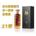 饷单一精米威士忌21年 700ml 礼盒装