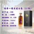 饷单一精米威士忌21年 700ml 礼盒装