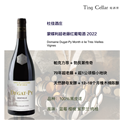 【双支装】杜佳酒庄蒙蝶利超老藤红葡萄酒2022