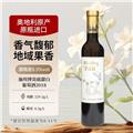 茗鹿德施埃博贵腐甜白葡萄酒 2018