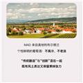 霡德黑皮诺干红葡萄酒 2019