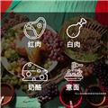 天宝庄园金标赤霞珠2021干红葡萄酒