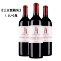 【三支整箱装】拉图城堡干红葡萄酒2000 （1.5L）