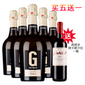 （买五送一）格雷世家芳香甜型起泡葡萄酒