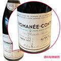 罗曼尼康帝干红葡萄酒1993