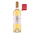 莱斯城堡贵腐甜白葡萄酒2018（0.375L）